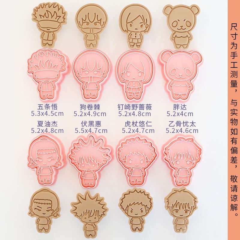 8 Buah Jujitsu Kaisen Ryomen S - Kitchen Appliances Baking ulasan dan harga