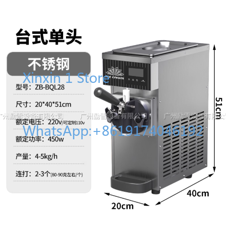 Mesin Es Krim Soft Serve, ZB-B - Ice Cream Maker Electric ulasan dan harga