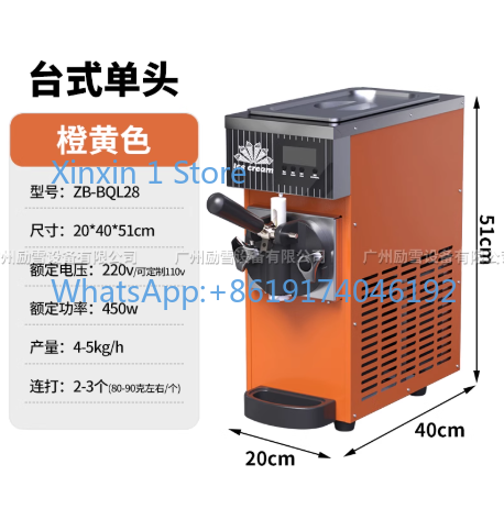 Mesin Es Krim Soft Serve, ZB-B - Ice Cream Maker Electric ulasan dan harga