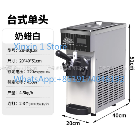 Mesin Es Krim Soft Serve, ZB-B - Ice Cream Maker Electric ulasan dan harga