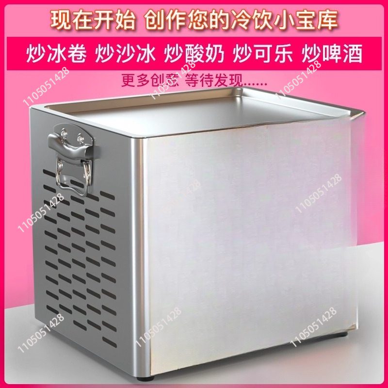 Mesin Pembuat Yogurt Goreng Li - Ice Cream Maker Electric ulasan dan harga